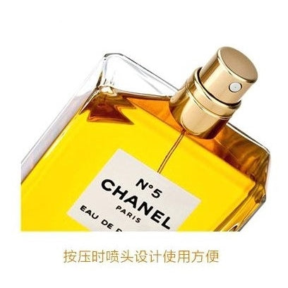 CHANEL N°5 EDP 200ML